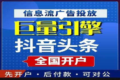 移动端信息流广告的实时数据分析与优化调整