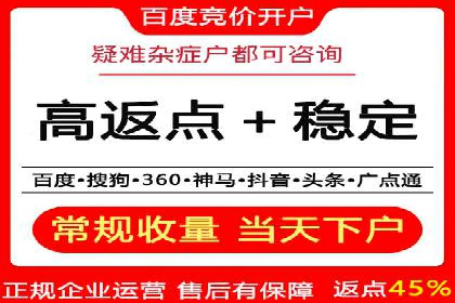 百度SEM推广的转化率提升策略