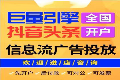 案例分享：百度推广一个月花费多少才有效果