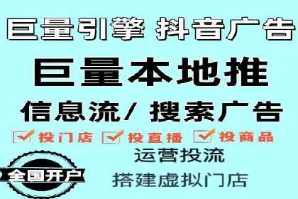 SEM代运营机构成功案例：优化策略与效果分析